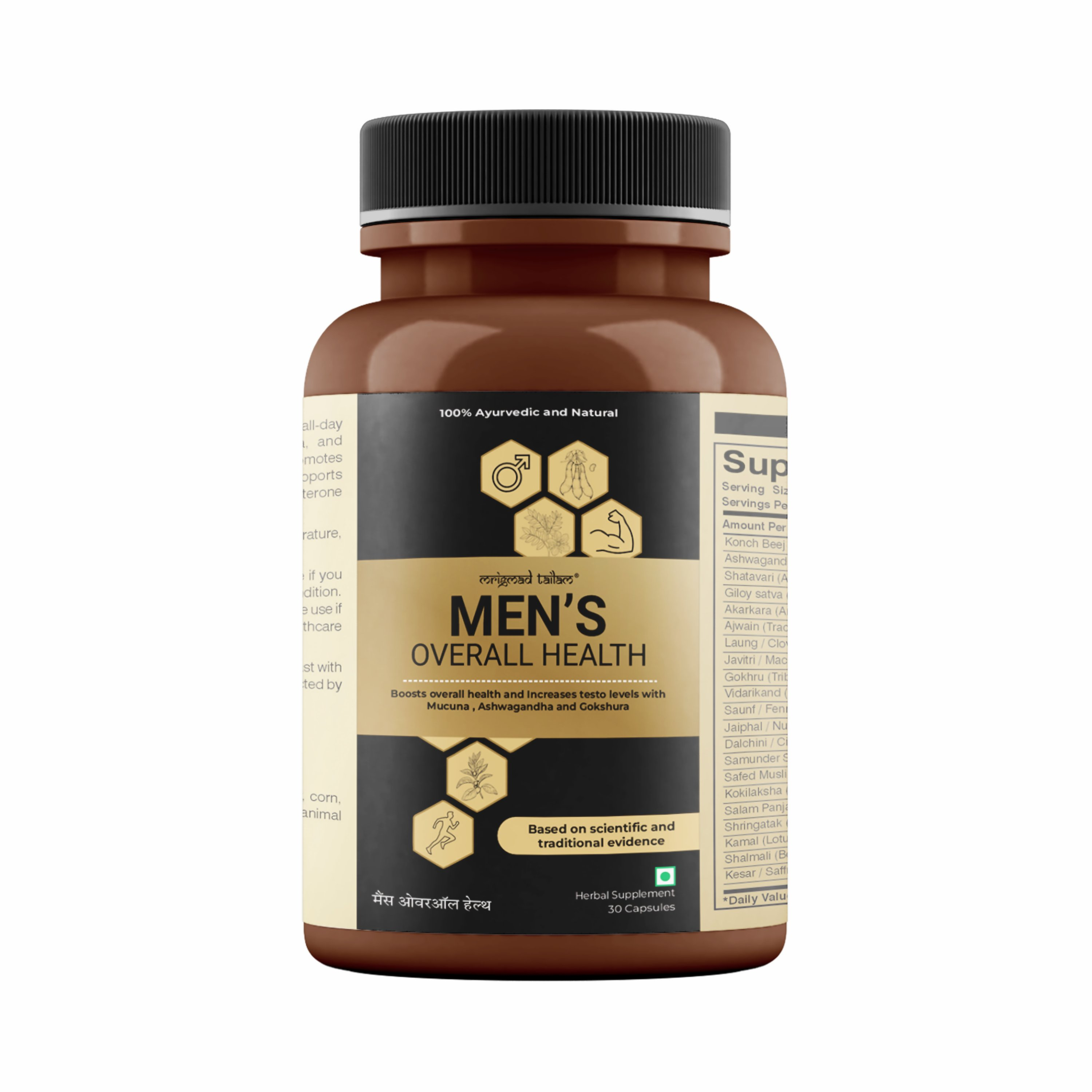 Satya Pharmaceuticals Men's Overall Health Capsules - Distacart