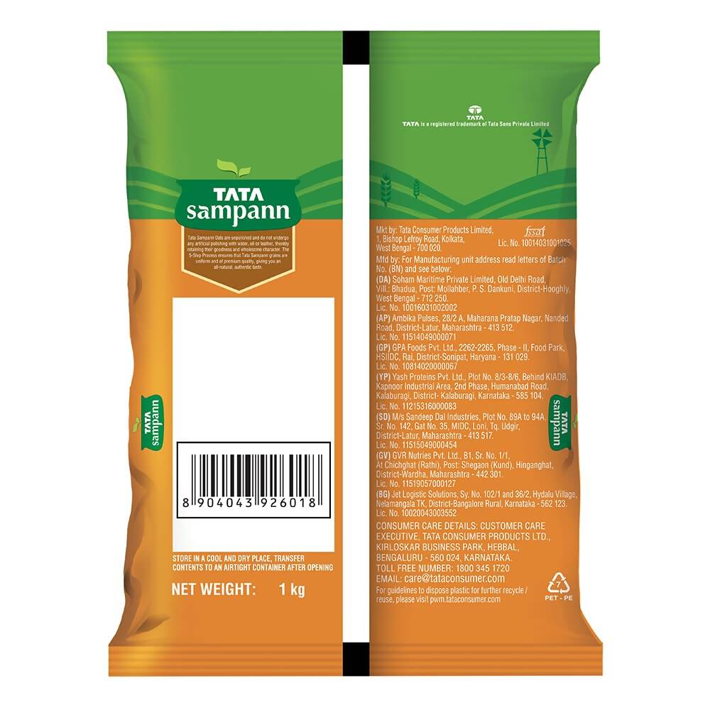 Tata Sampann Unpolished Urad Dal Whole - Distacart