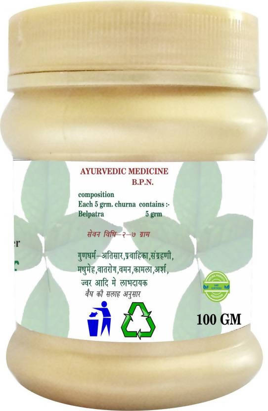 Dindayal Ayurved Bhawan Belpatra Powder