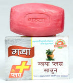 Gavyamart Pathmeda Gavya Plus Soap