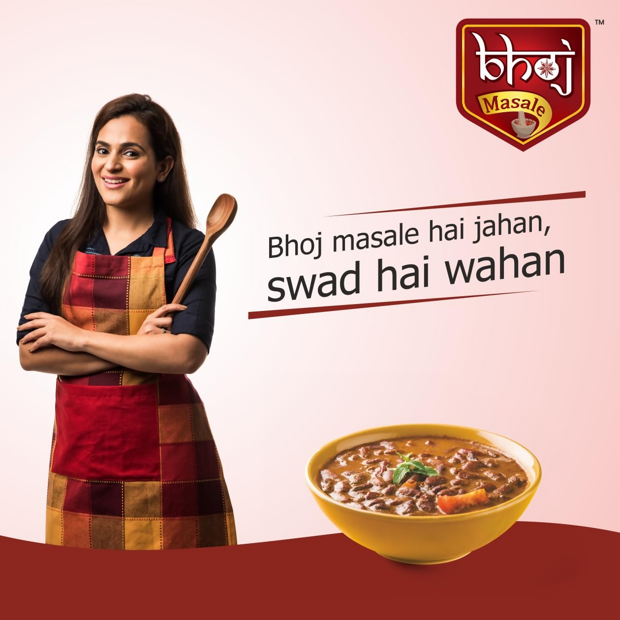 Bhoj Masale Rajma Masala Powder - Distacart