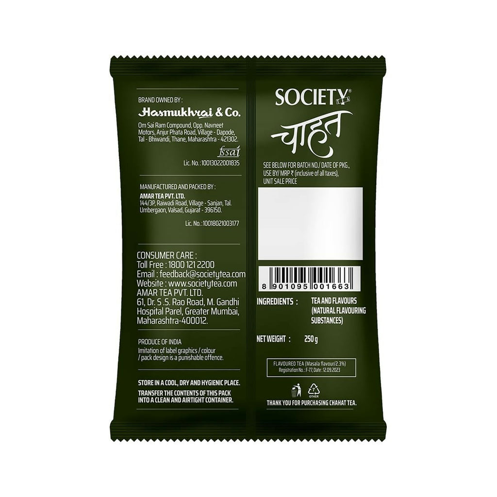 Society Chahat Leaf Tea & Chahat Masala Tea Pouch Combo