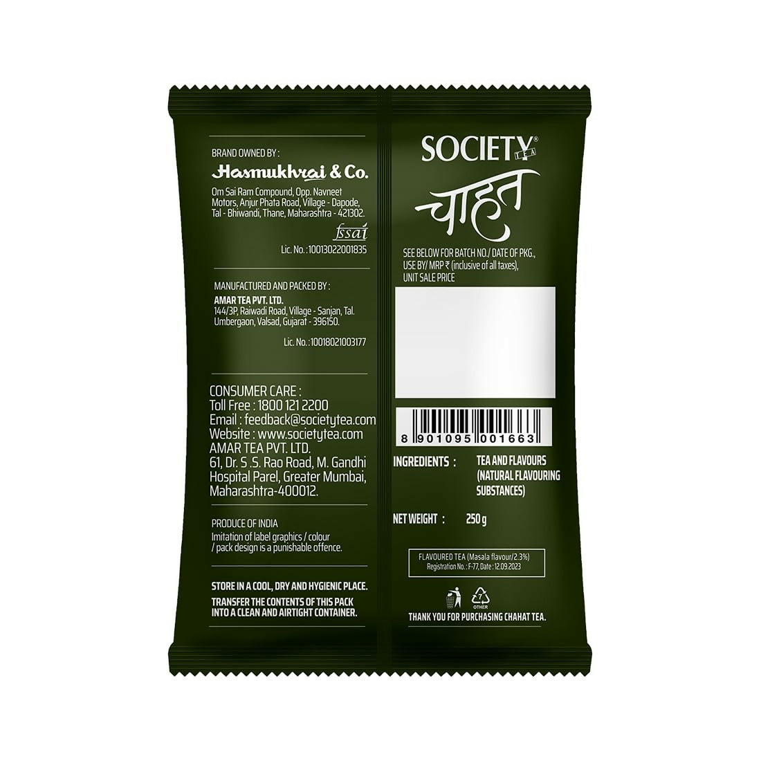 Society Chahat Leaf Tea & Chahat Masala Tea Pouch Combo