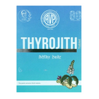 AVP Ayurveda Thyrojith Tablets - Distacart