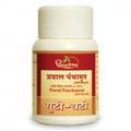Dhootapapeshwar Praval Panchamrut (Mouktikyukta)