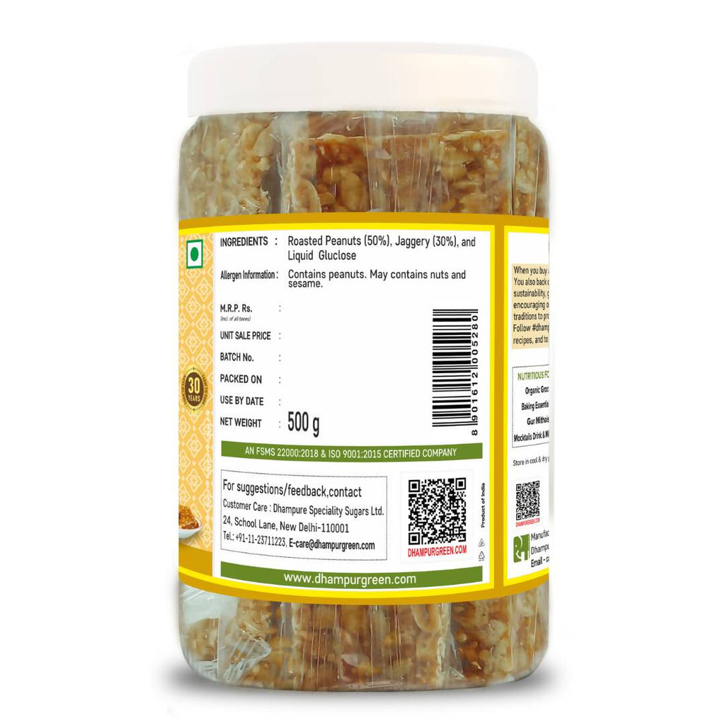 Dhampur Green Peanut Chikki - Distacart