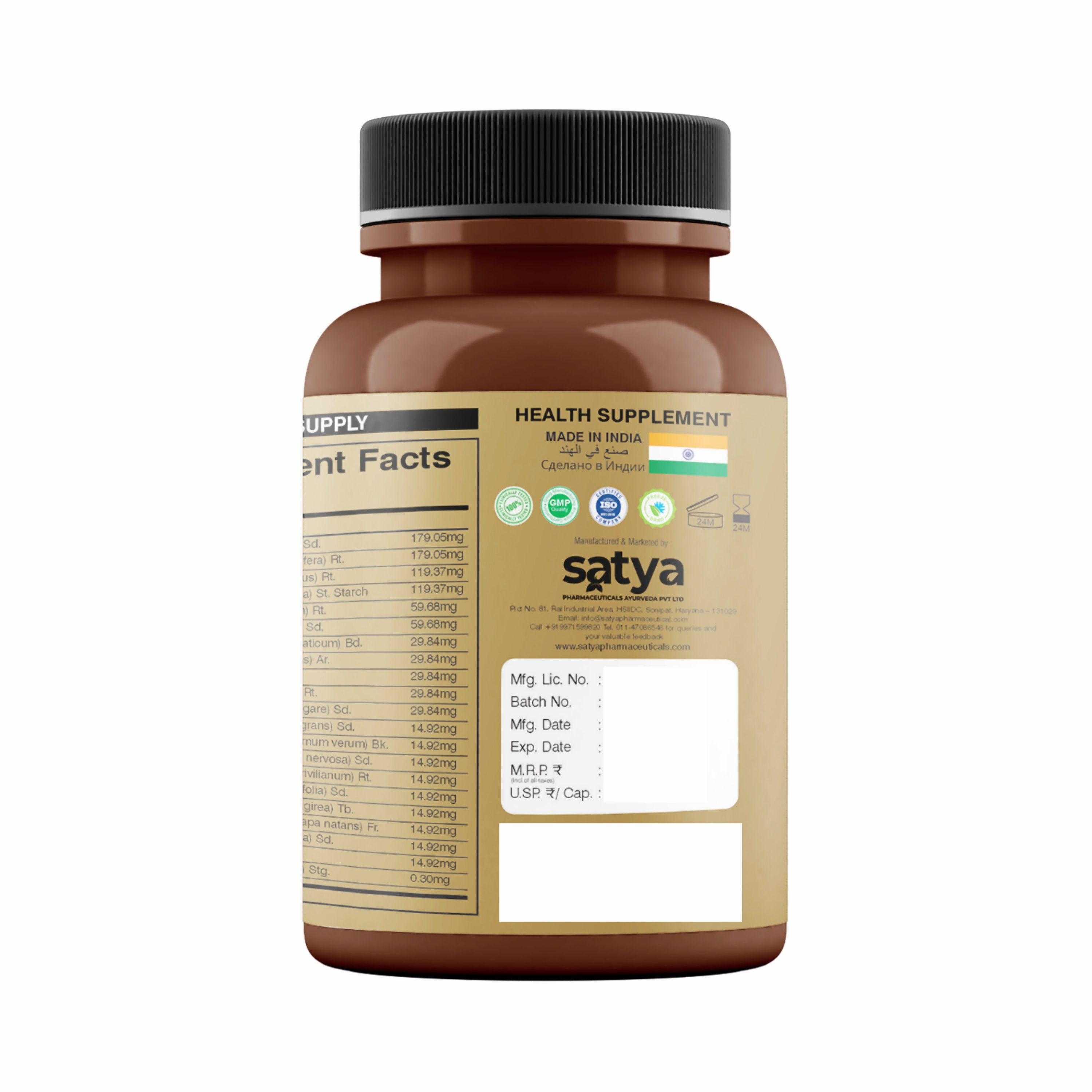 Satya Pharmaceuticals Men's Overall Health Capsules - Distacart