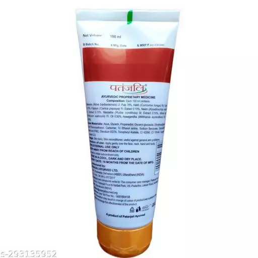 Patanjali Aloe Kanti Gel - Distacart