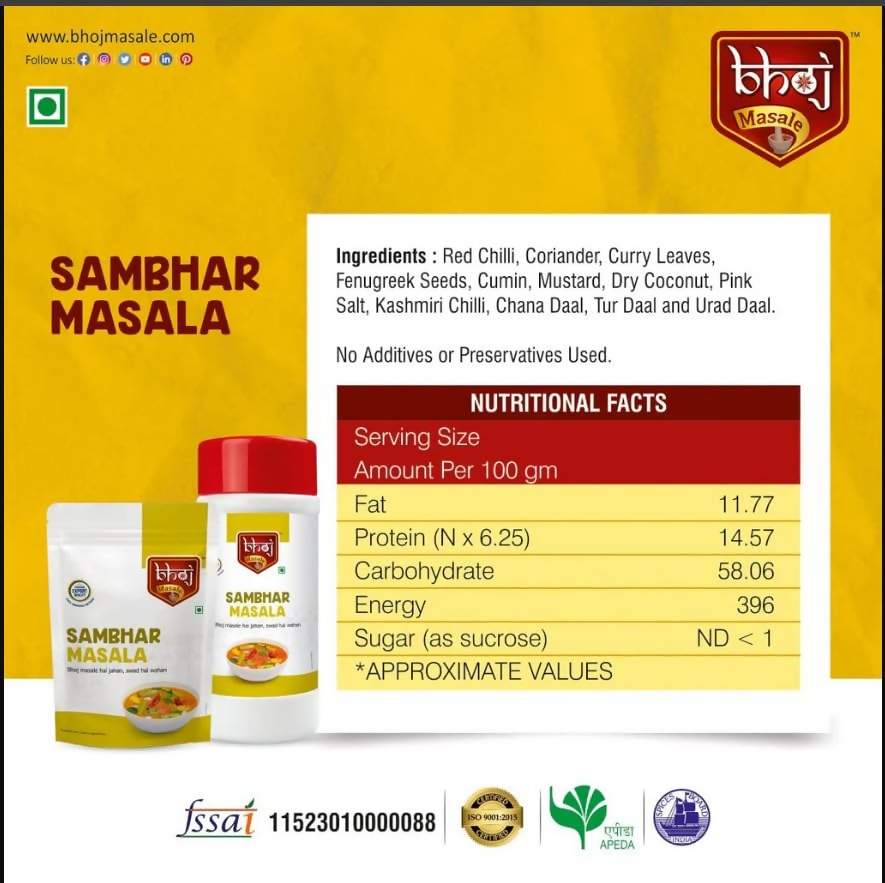 Bhoj Masale Sambhar Masala - Distacart