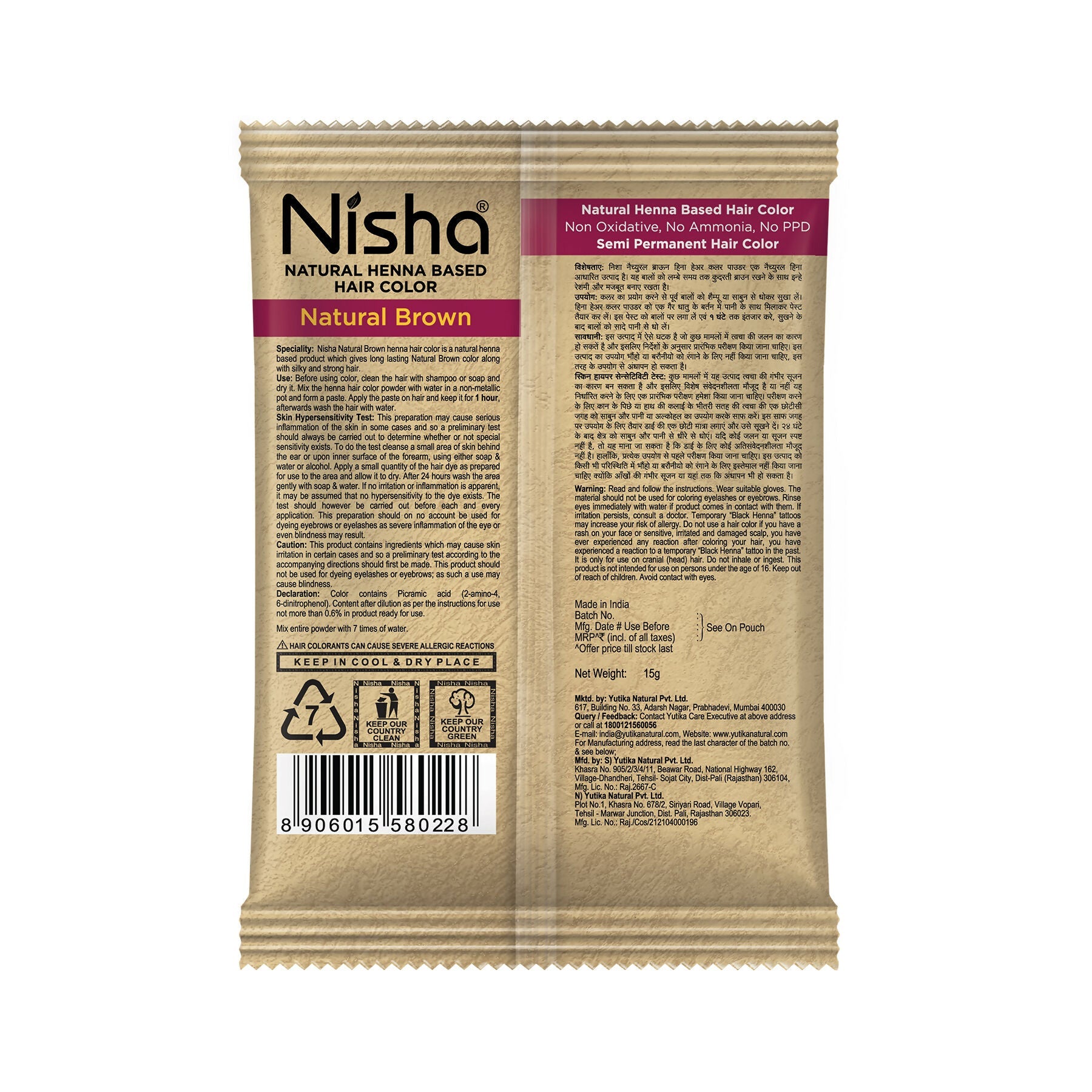 Nisha Henna Based Hair Colour For Women & Men Natural Brown - Distacart