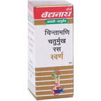 Baidyanath Chintamani Chaturmukh Ras With Gold