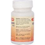 Baidyanath Shoolwarjini Bati