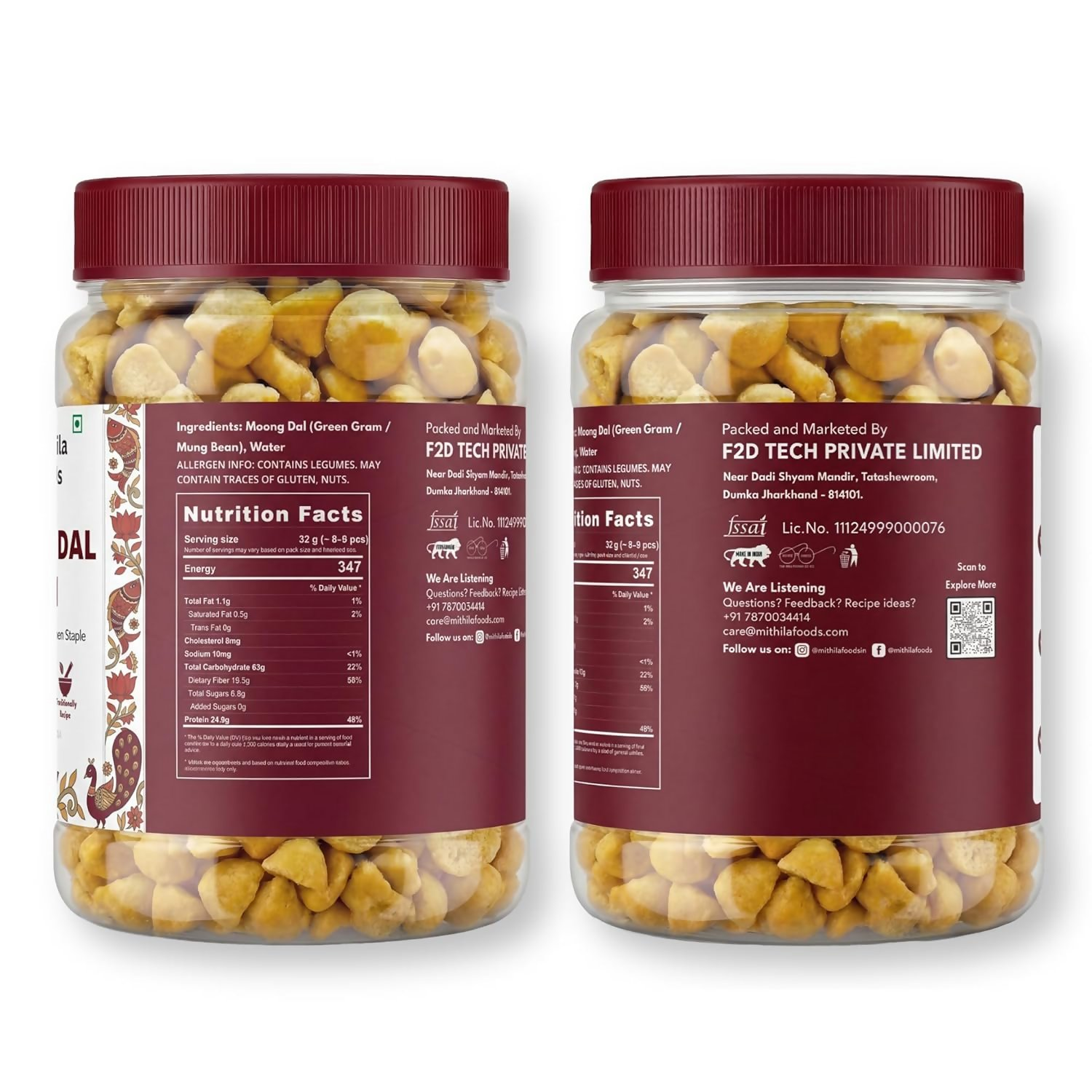 Mithila Foods Moong Dal Badi Light Sun-Dried Mangodi - Distacart