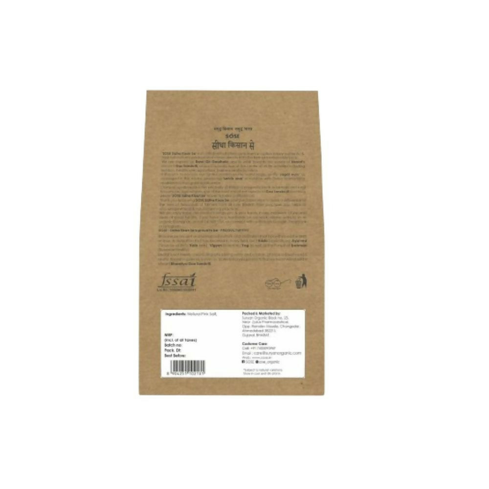 Gir Sidha Kisan Se Natural Himalayan Pink Salt