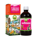 Basic Ayurveda Ushirasav
