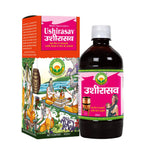 Basic Ayurveda Ushirasav