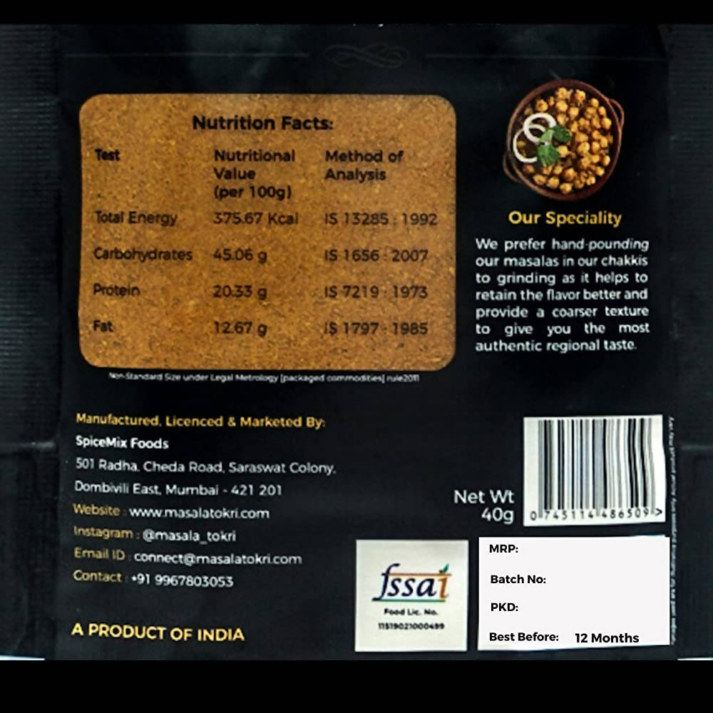 Masala Tokri Pindi Chole Masala Powder