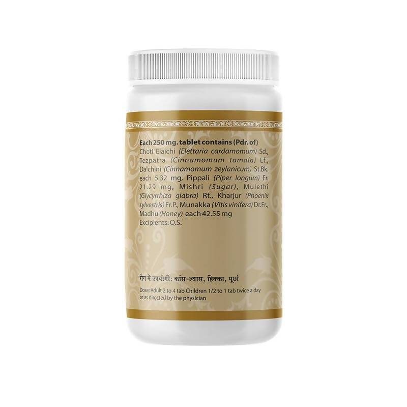 Uma Ayurveda Eladi Vati - Distacart