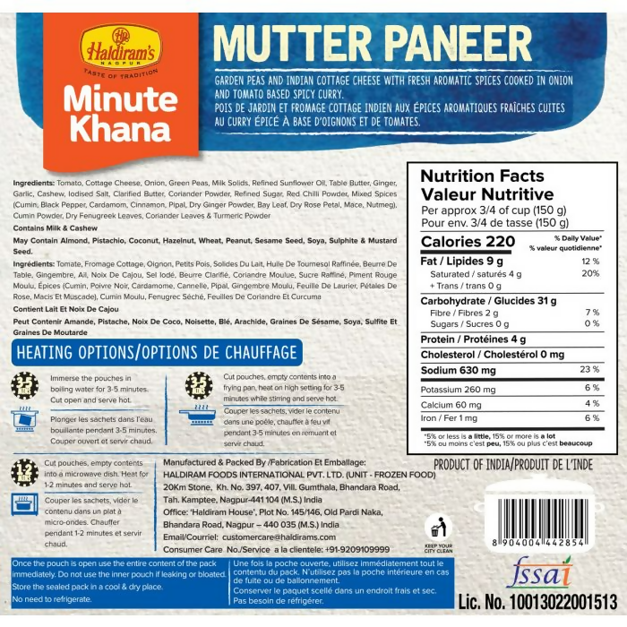 Haldiram's Mutter Paneer - Distacart