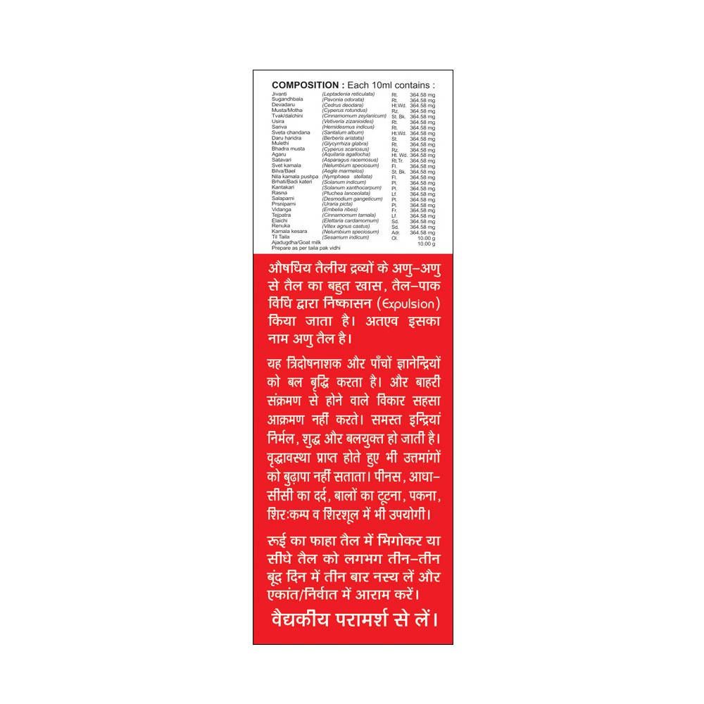Basic Ayurveda Anu Taila Ingredients