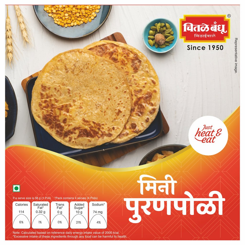 Chitale Bandhu Mini Puranpoli