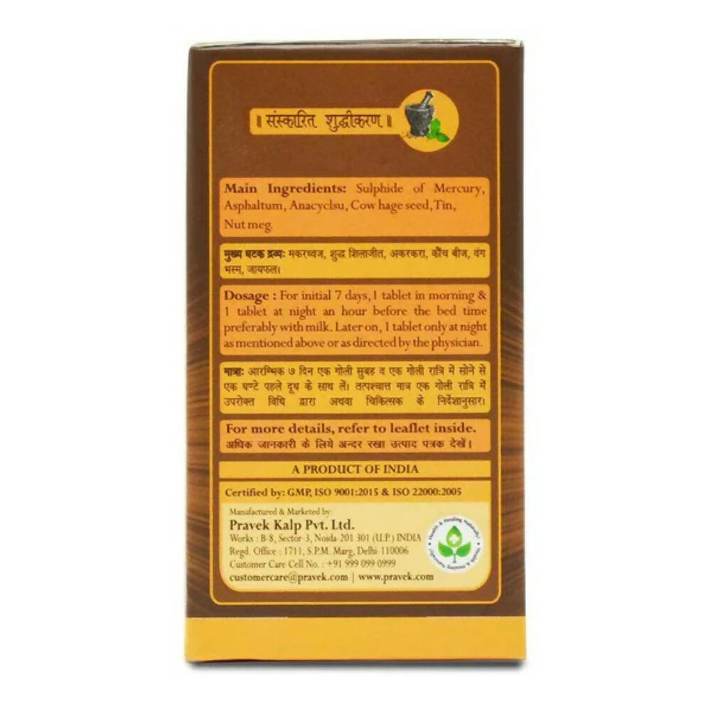 Pravek Pravekam Tablets