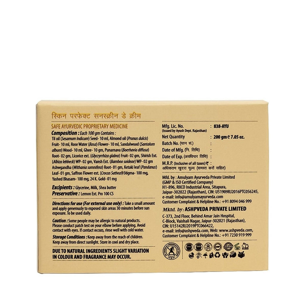 Ashpveda Skin Perfect Sunscreen Day Cream 25 SPF